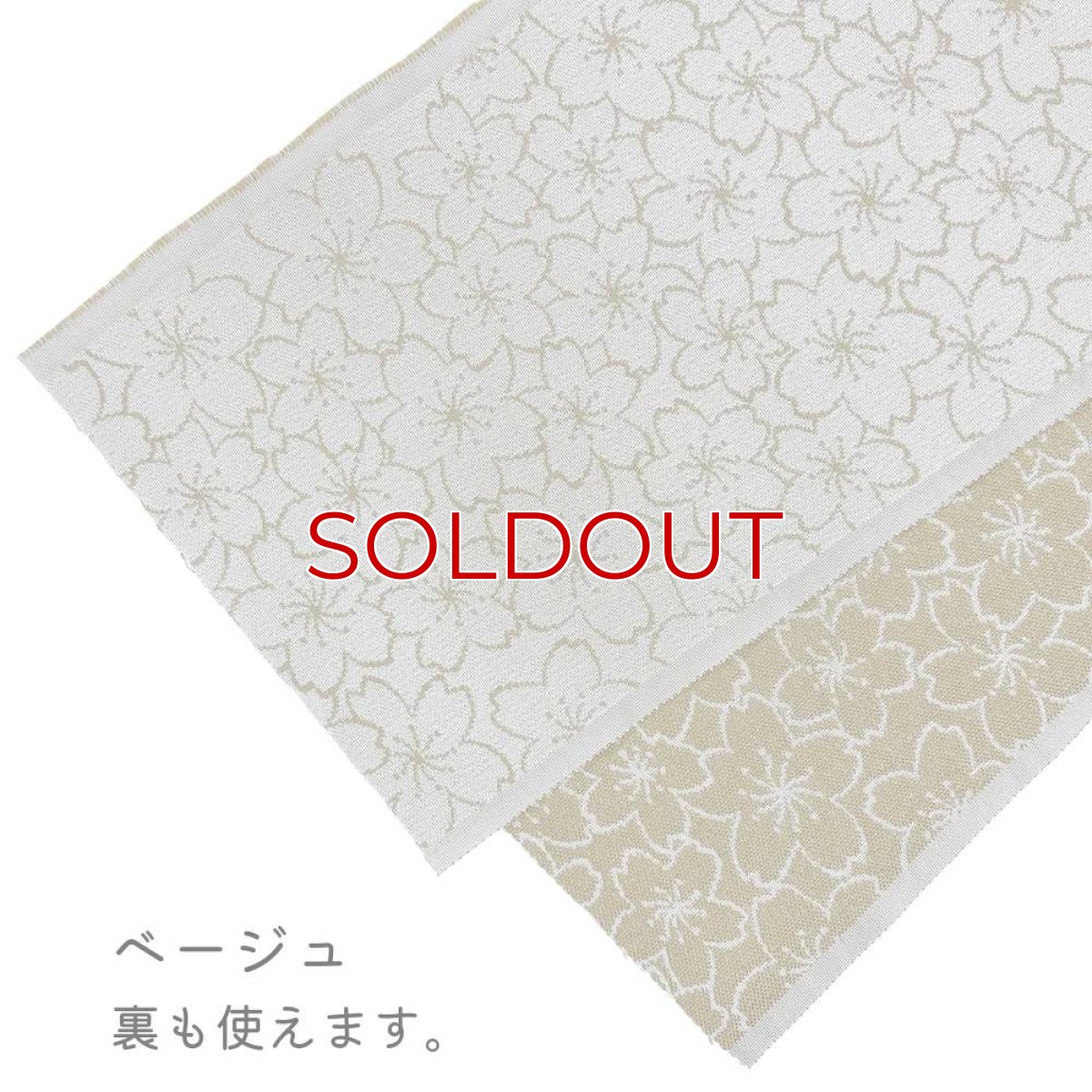 画像7: 織り屋 糸りさんの洗える半衿「さくら」 (7)