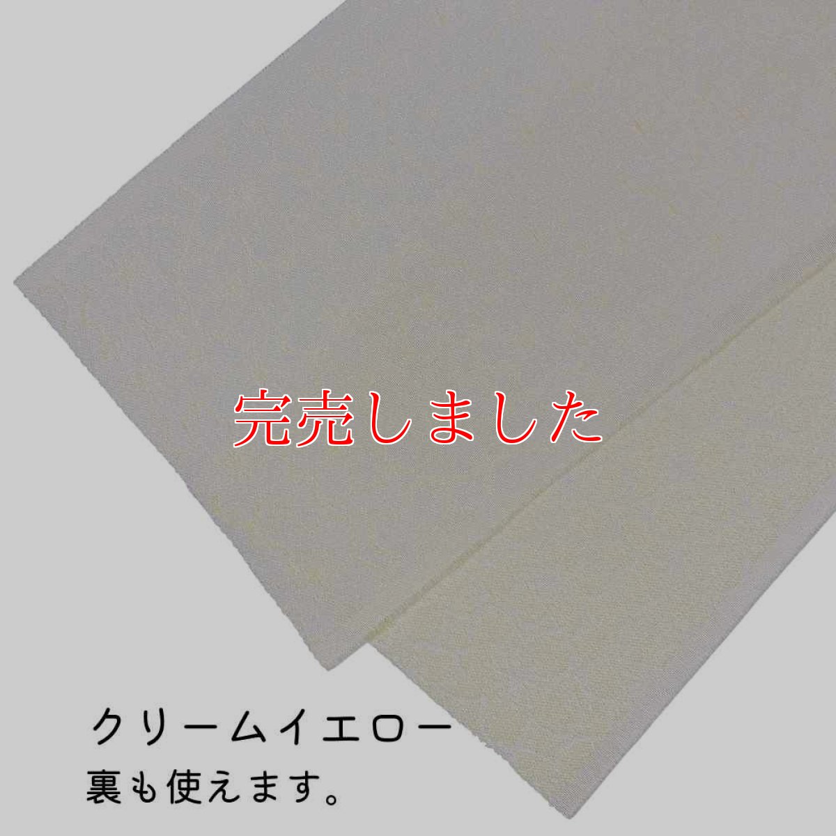 画像8: 織り屋 糸りさんの洗える半衿「さくら」 (8)