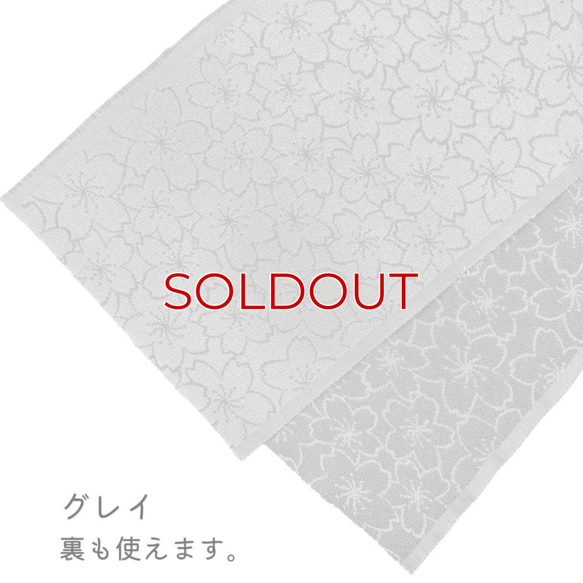 画像9: 織り屋 糸りさんの洗える半衿「さくら」 (9)