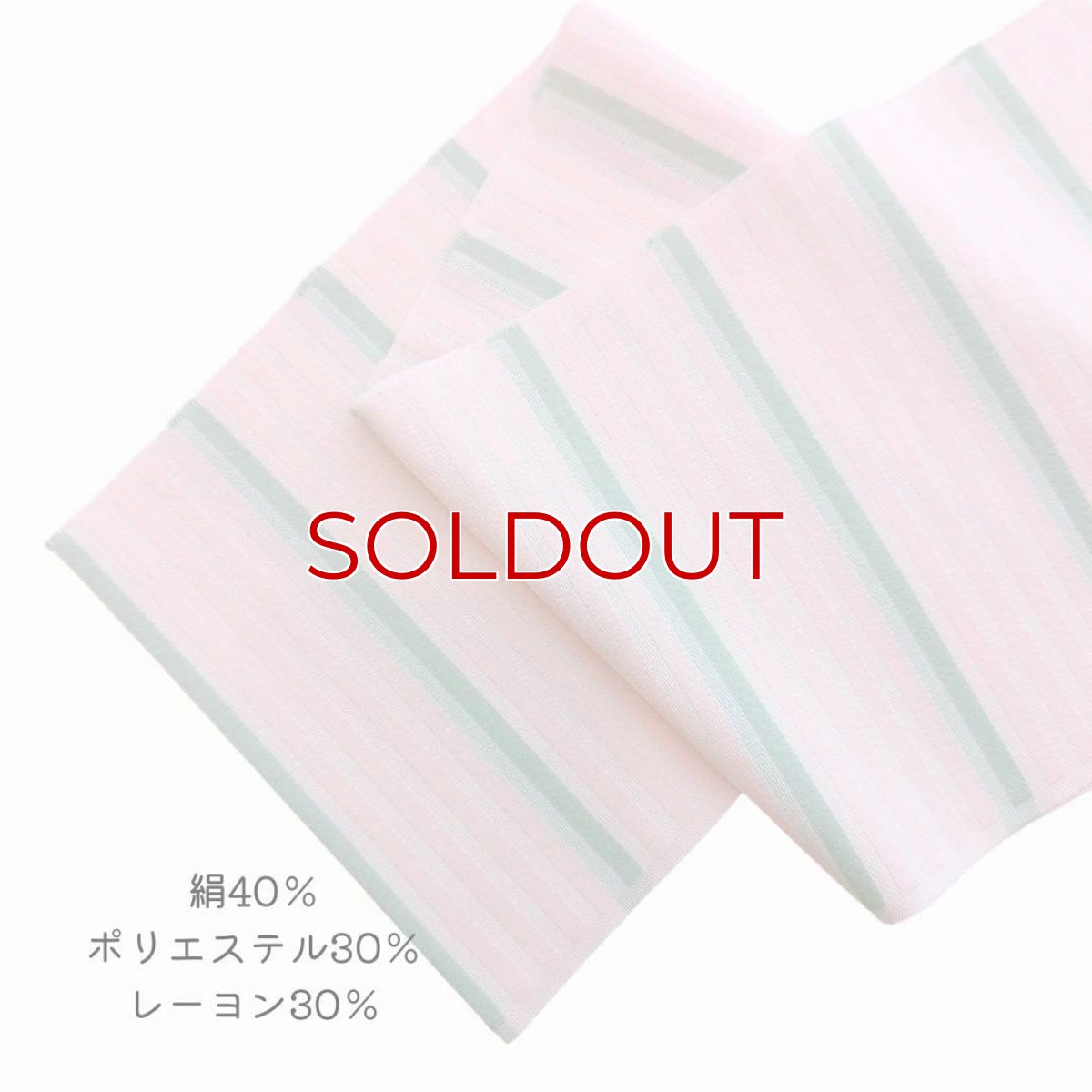 画像2: 織り屋 糸りさんの洗える半衿「しましま」薄ピンク×淡グリーン (2)