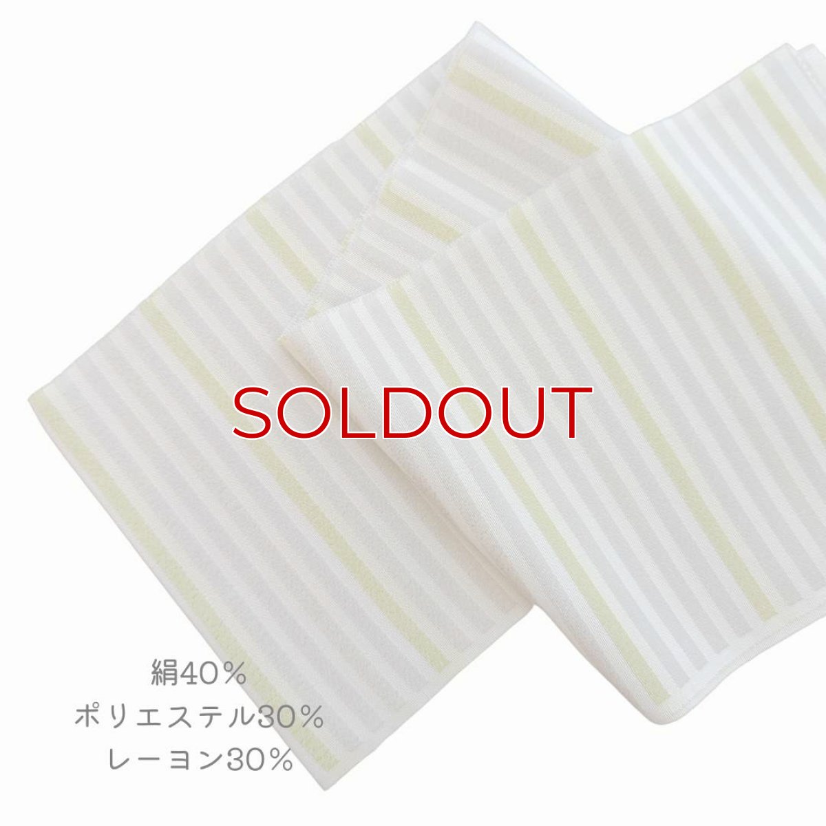 画像2: 織り屋 糸りさんの洗える半衿「しましま」グレー×きみどり (2)