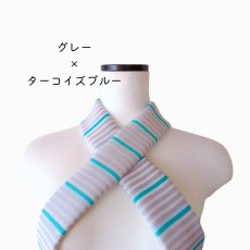 画像1: 織り屋 糸りさんの洗える半衿「しましま」グレー×ターコイズブルー (1)
