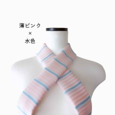 画像1: 織り屋 糸りさんの洗える半衿「しましま」薄ピンク×水色 (1)