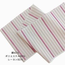 画像2: 織り屋 糸りさんの洗える半衿「しましま」ピンクベージュ×濃ピンク (2)