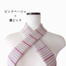 画像1: 織り屋 糸りさんの洗える半衿「しましま」ピンクベージュ×濃ピンク (1)