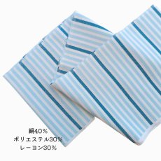 画像2: 織り屋 糸りさんの洗える半衿「しましま」水色×青 (2)