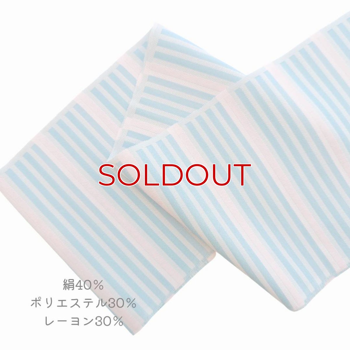 画像2: 織り屋 糸りさんの洗える半衿「しましま」水色×薄ピンク (2)