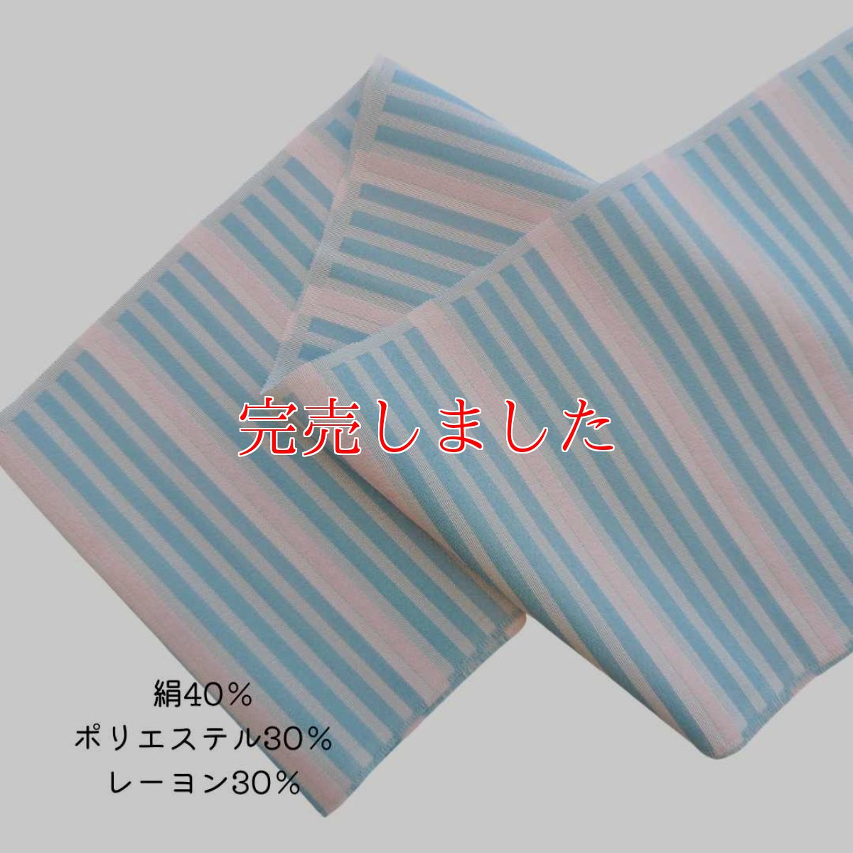 画像2: 織り屋 糸りさんの洗える半衿「しましま」水色×薄ピンク (2)