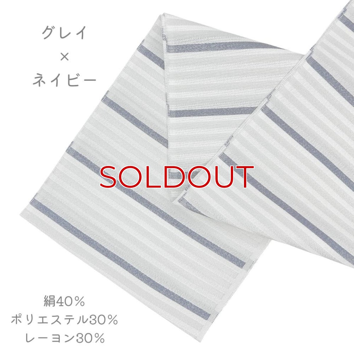 画像10: 織り屋 糸りさんの洗える半衿「しましま」マルチカラー (10)