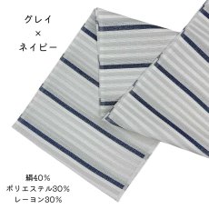 画像10: 織り屋 糸りさんの洗える半衿「しましま」マルチカラー (10)
