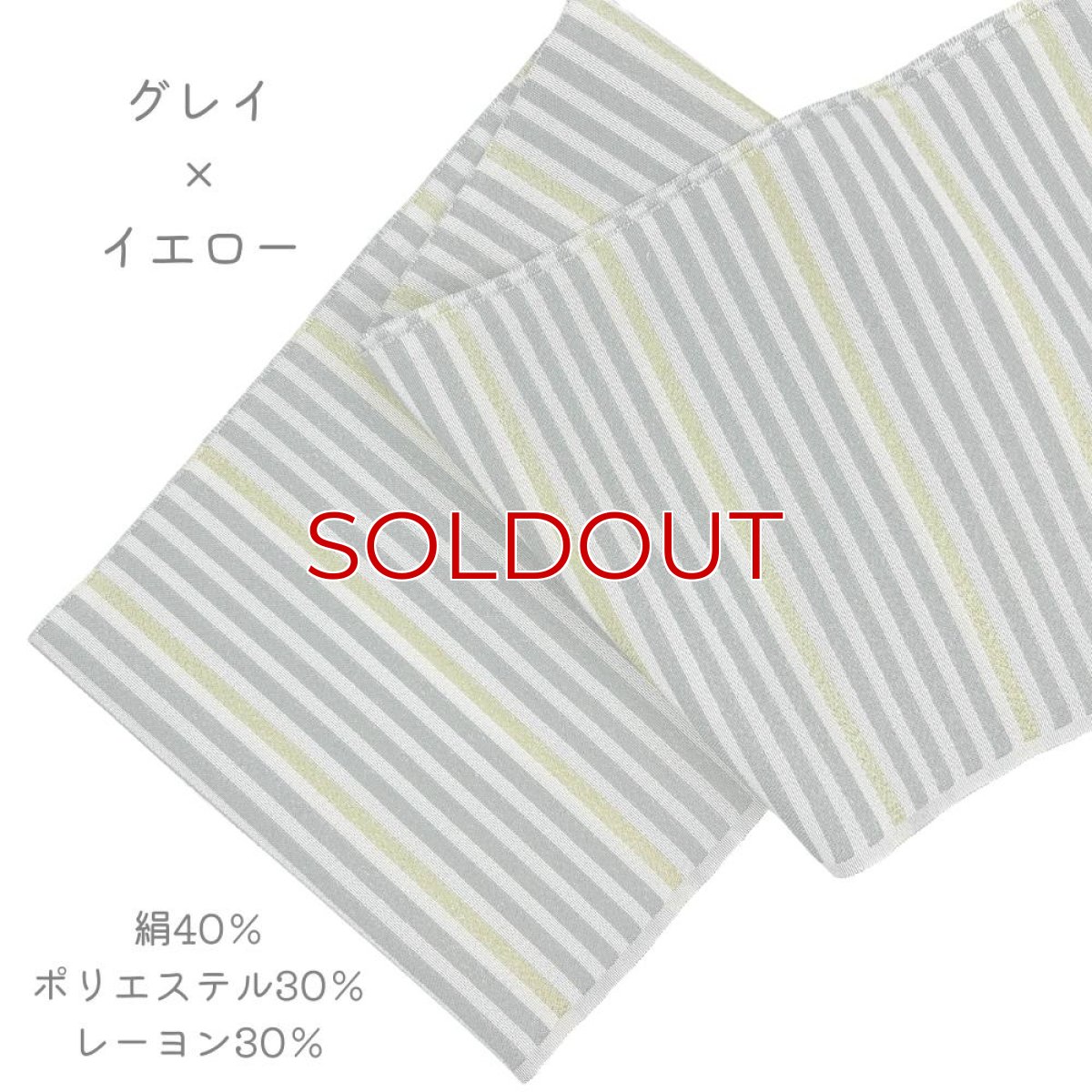 画像3: 織り屋 糸りさんの洗える半衿「しましま」マルチカラー (3)