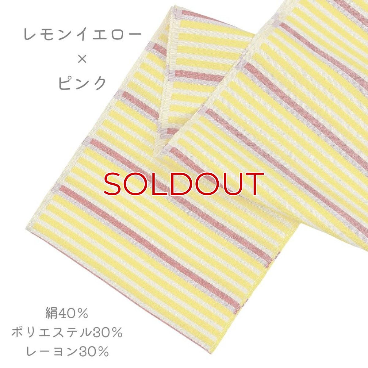 画像5: 織り屋 糸りさんの洗える半衿「しましま」マルチカラー (5)