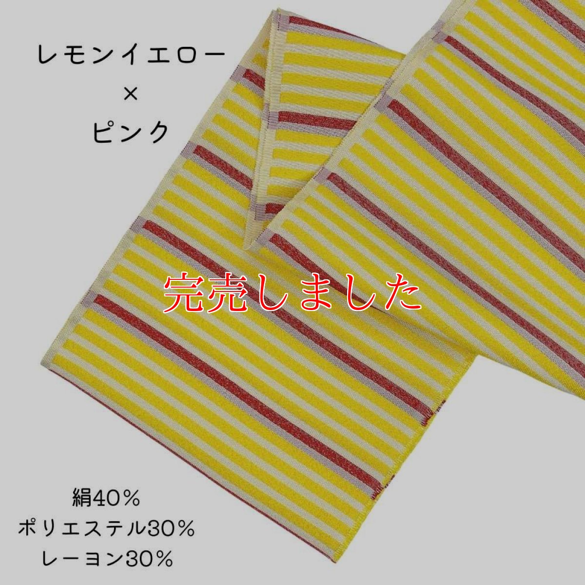 画像5: 織り屋 糸りさんの洗える半衿「しましま」マルチカラー (5)