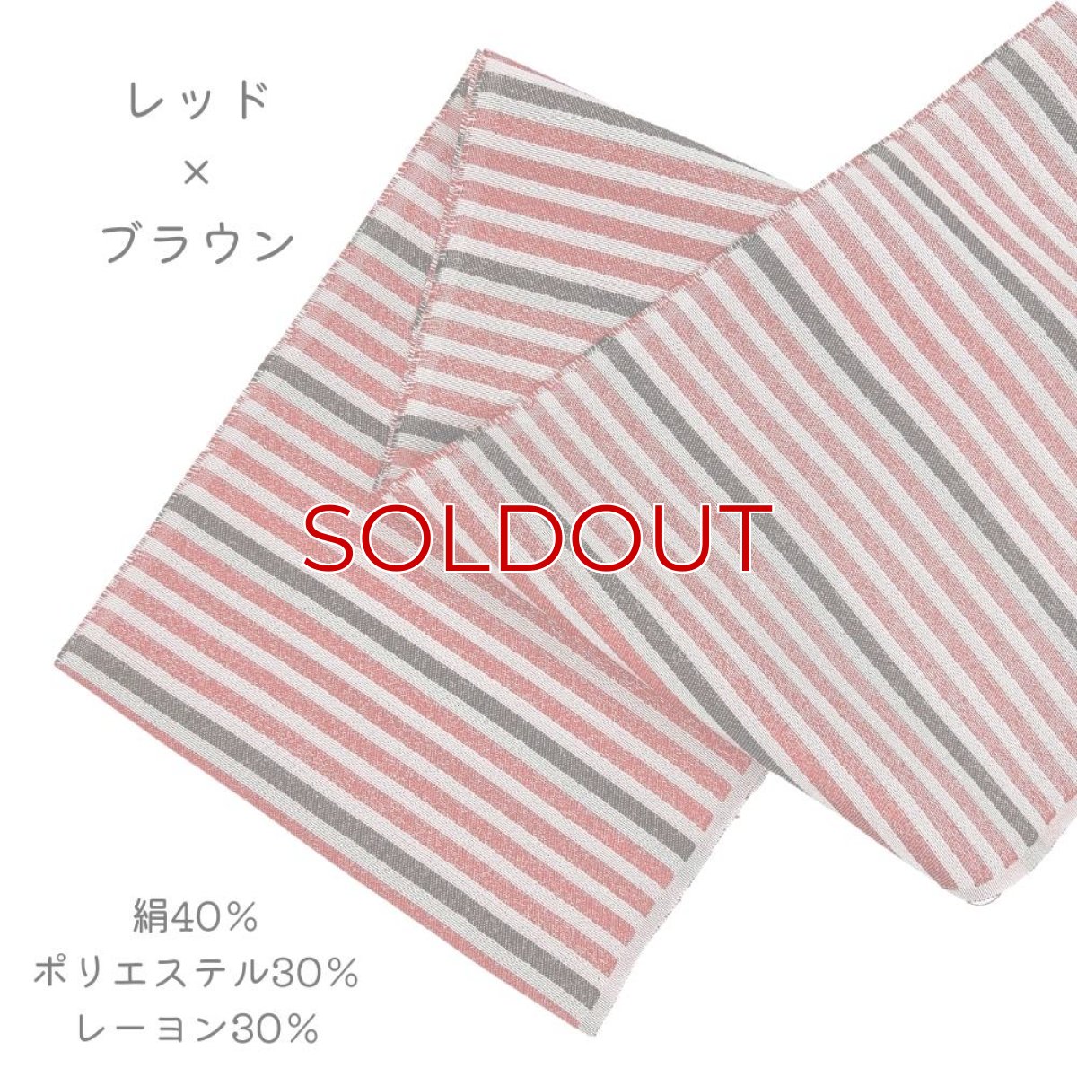 画像6: 織り屋 糸りさんの洗える半衿「しましま」マルチカラー (6)