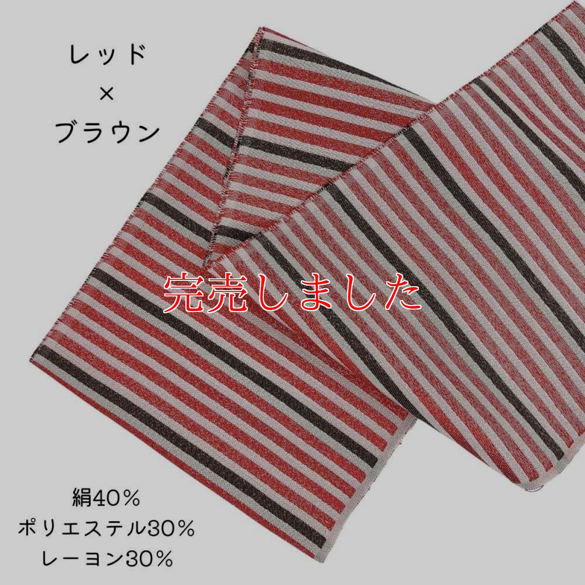 画像6: 織り屋 糸りさんの洗える半衿「しましま」マルチカラー (6)