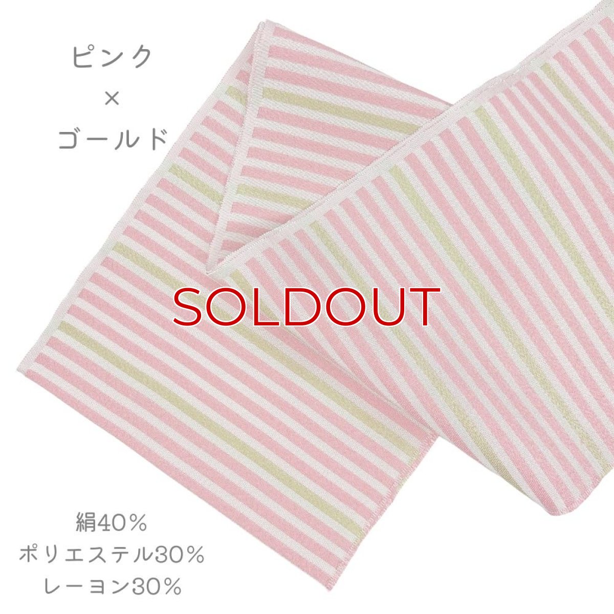 画像7: 織り屋 糸りさんの洗える半衿「しましま」マルチカラー (7)