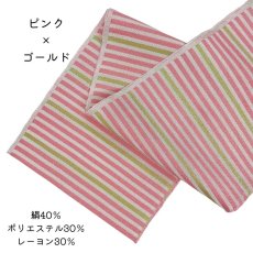 画像7: 織り屋 糸りさんの洗える半衿「しましま」マルチカラー (7)
