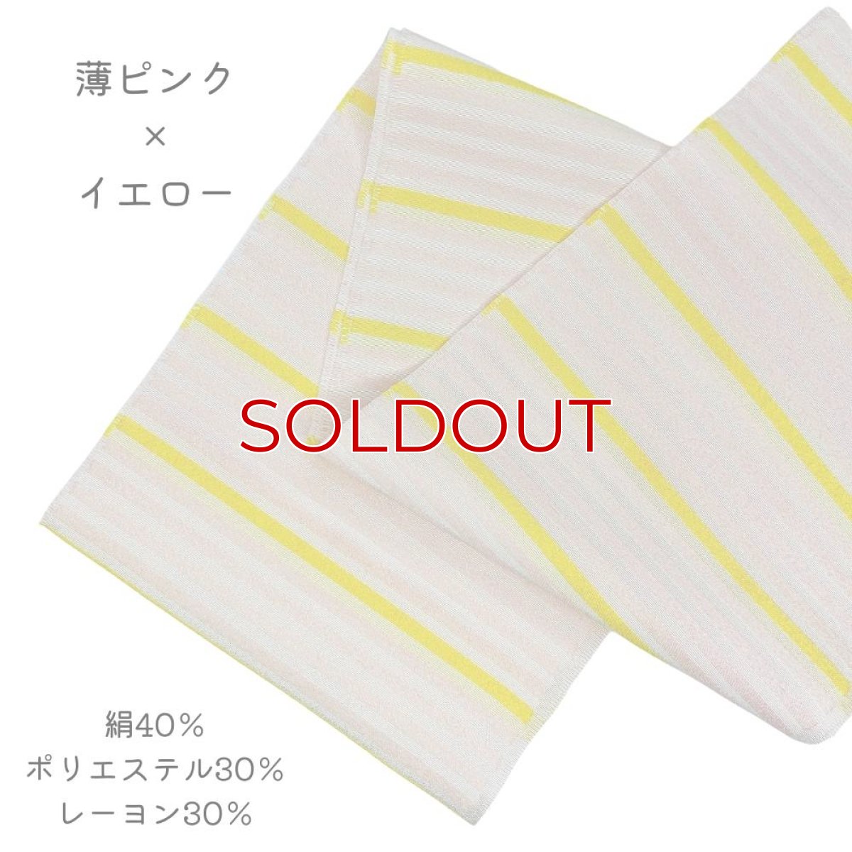 画像8: 織り屋 糸りさんの洗える半衿「しましま」マルチカラー (8)