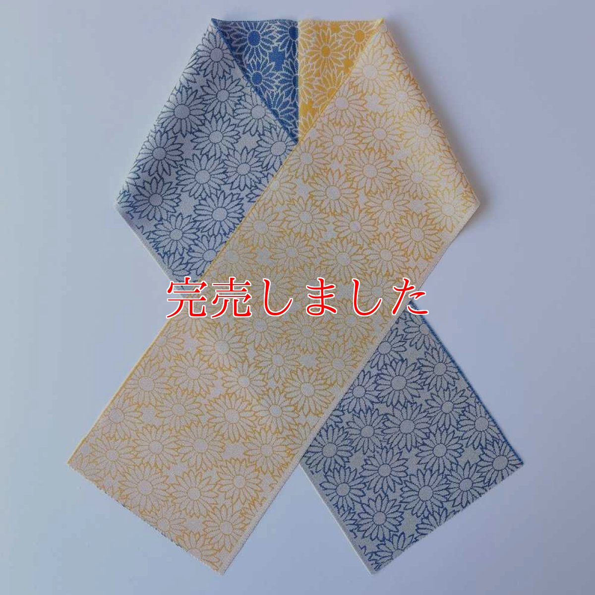 画像2: 糸りさんの洗える半衿・マーガレット「空とひまわり」 (2)