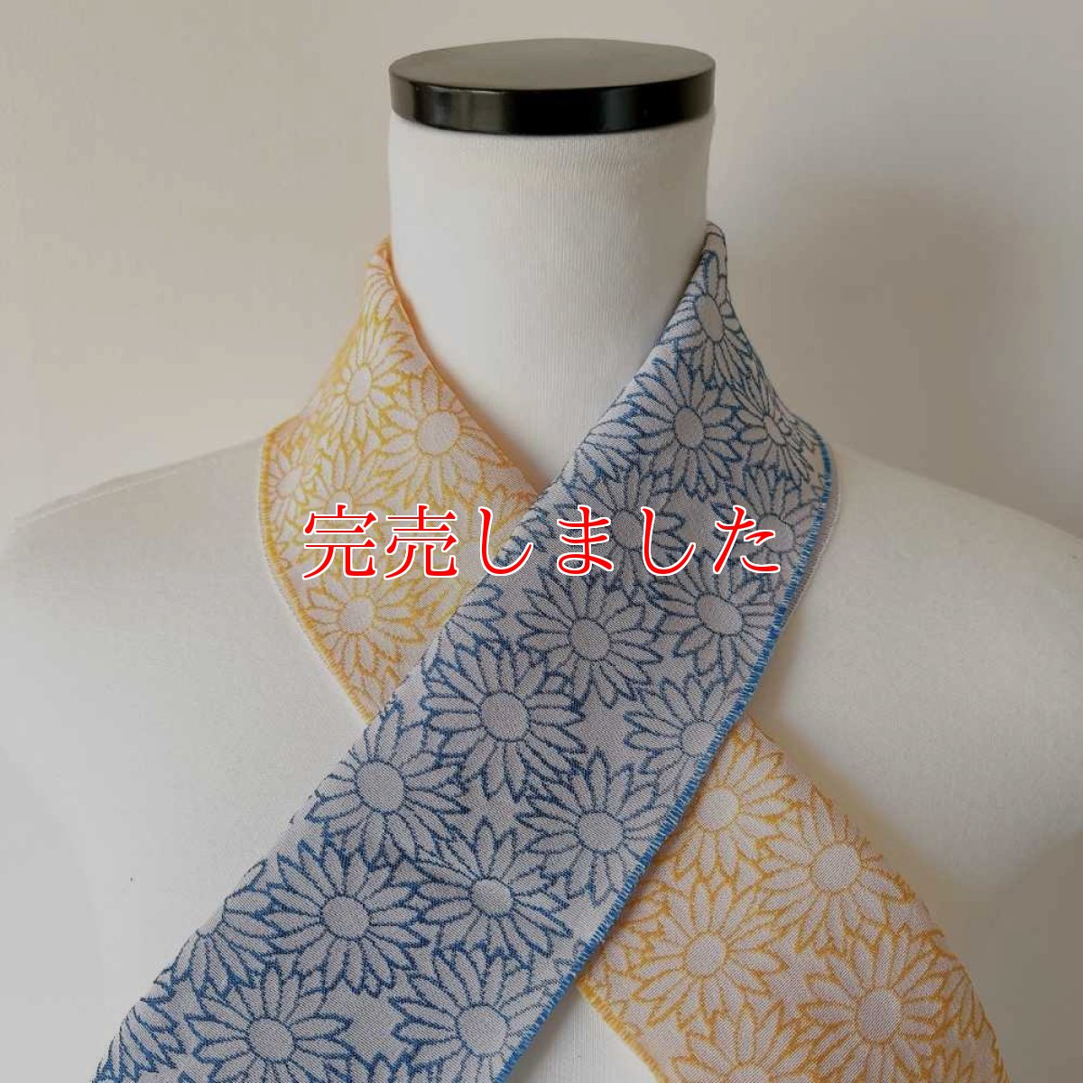 画像4: 糸りさんの洗える半衿・マーガレット「空とひまわり」 (4)