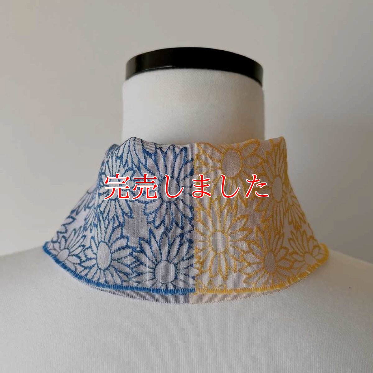 画像5: 糸りさんの洗える半衿・マーガレット「空とひまわり」 (5)