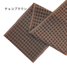 画像12: 織り屋 糸りさんの洗える半衿「千鳥格子」 (12)