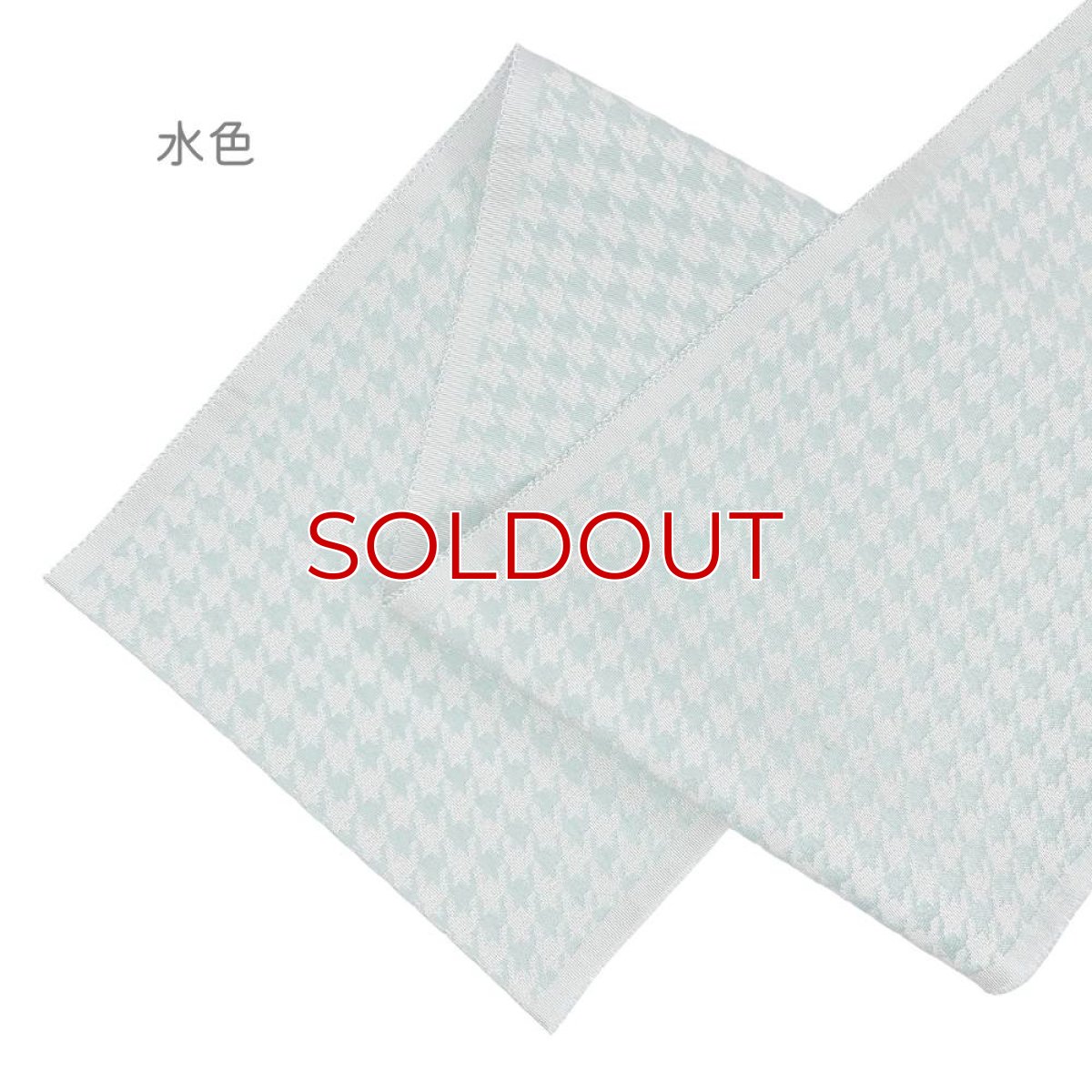 画像4: 織り屋 糸りさんの洗える半衿「千鳥格子」 (4)