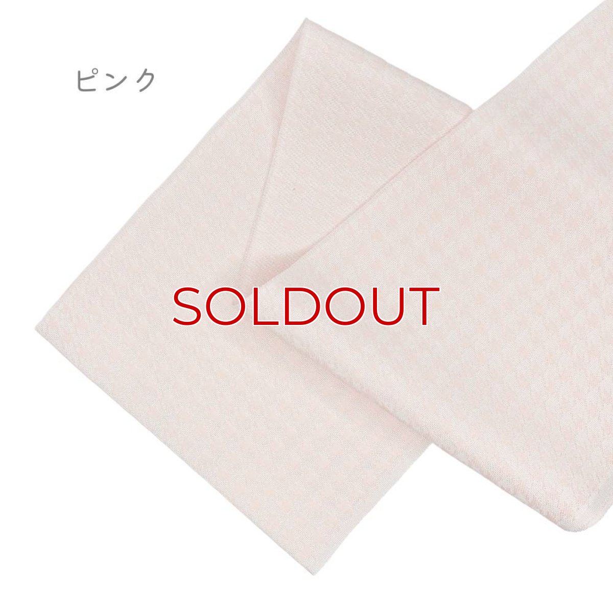 画像6: 織り屋 糸りさんの洗える半衿「千鳥格子」 (6)