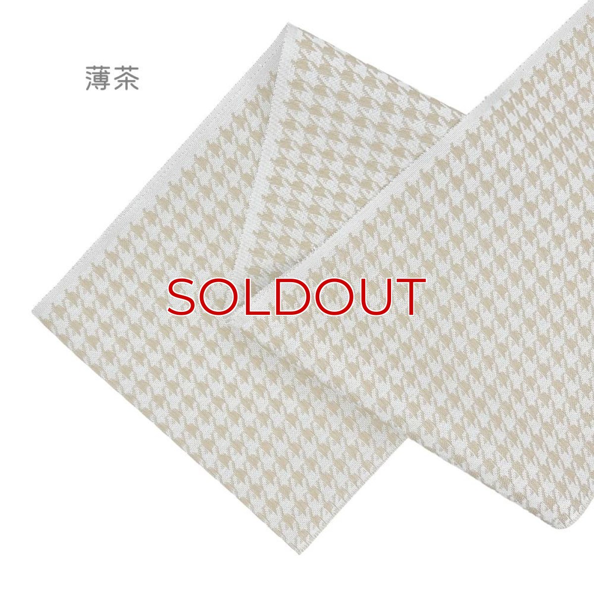 画像9: 織り屋 糸りさんの洗える半衿「千鳥格子」 (9)