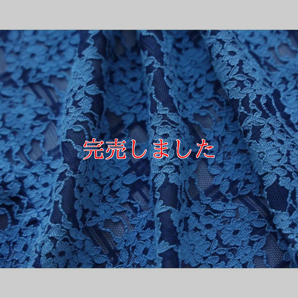 画像8: すっきりと軽い洗えるレースの単衣羽織「瑠璃の花」 (8)