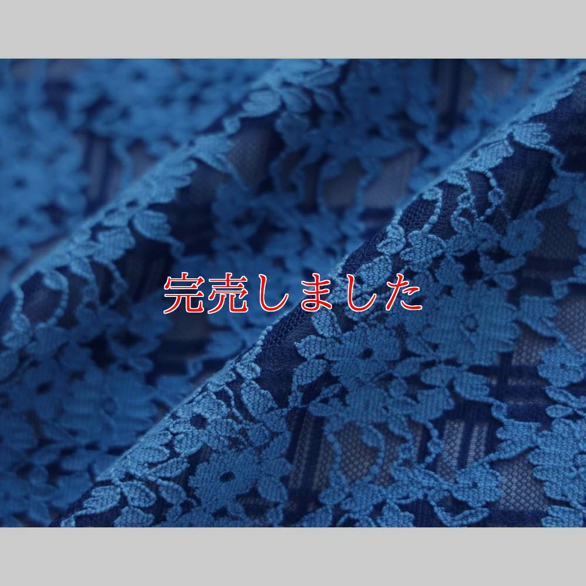 画像9: すっきりと軽い洗えるレースの単衣羽織「瑠璃の花」 (9)