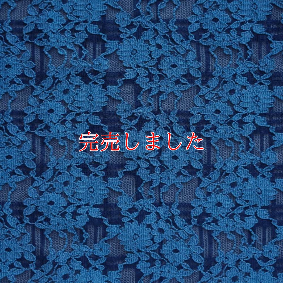 画像10: すっきりと軽い洗えるレースの単衣羽織「瑠璃の花」 (10)