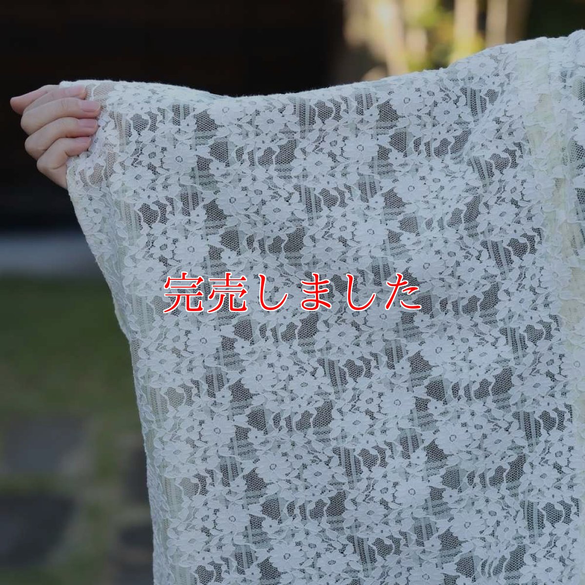 画像7: すっきりと軽い洗えるレースの単衣羽織「白緑の花」 (7)