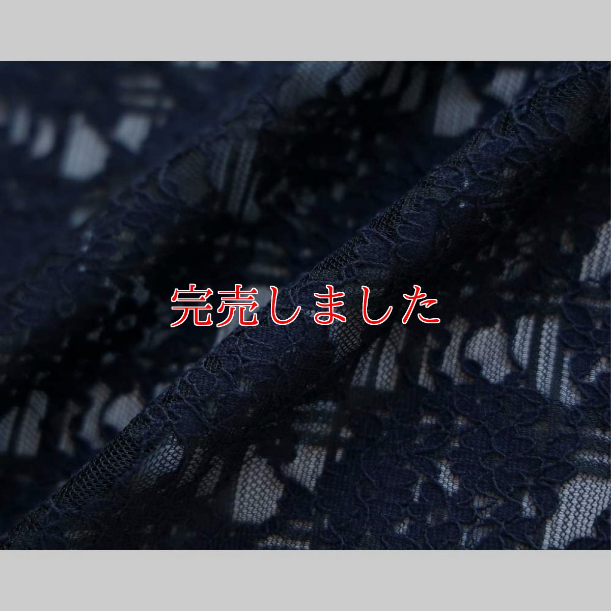 画像9: すっきりと軽い洗えるレースの単衣羽織「漆黒の花」 (9)