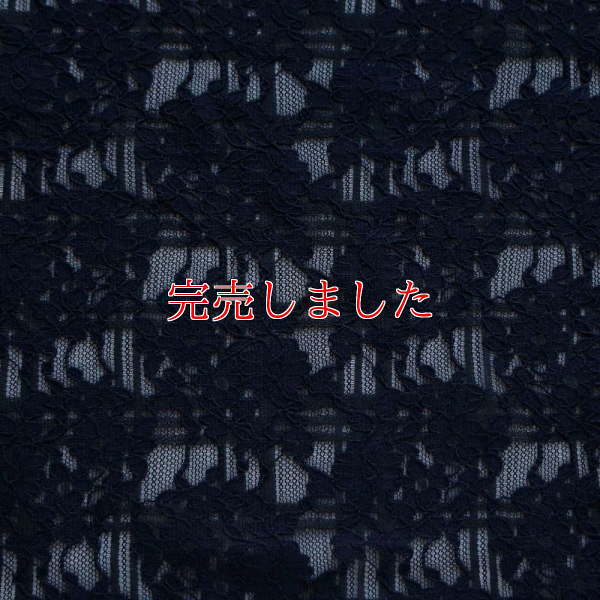 画像10: すっきりと軽い洗えるレースの単衣羽織「漆黒の花」 (10)