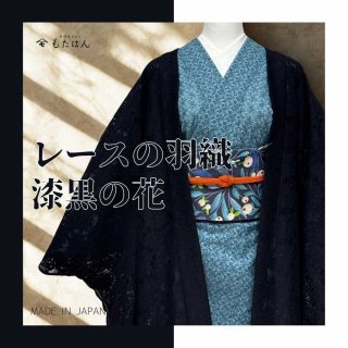 もはたん 181677893.jpg?cmsp_timestamp=