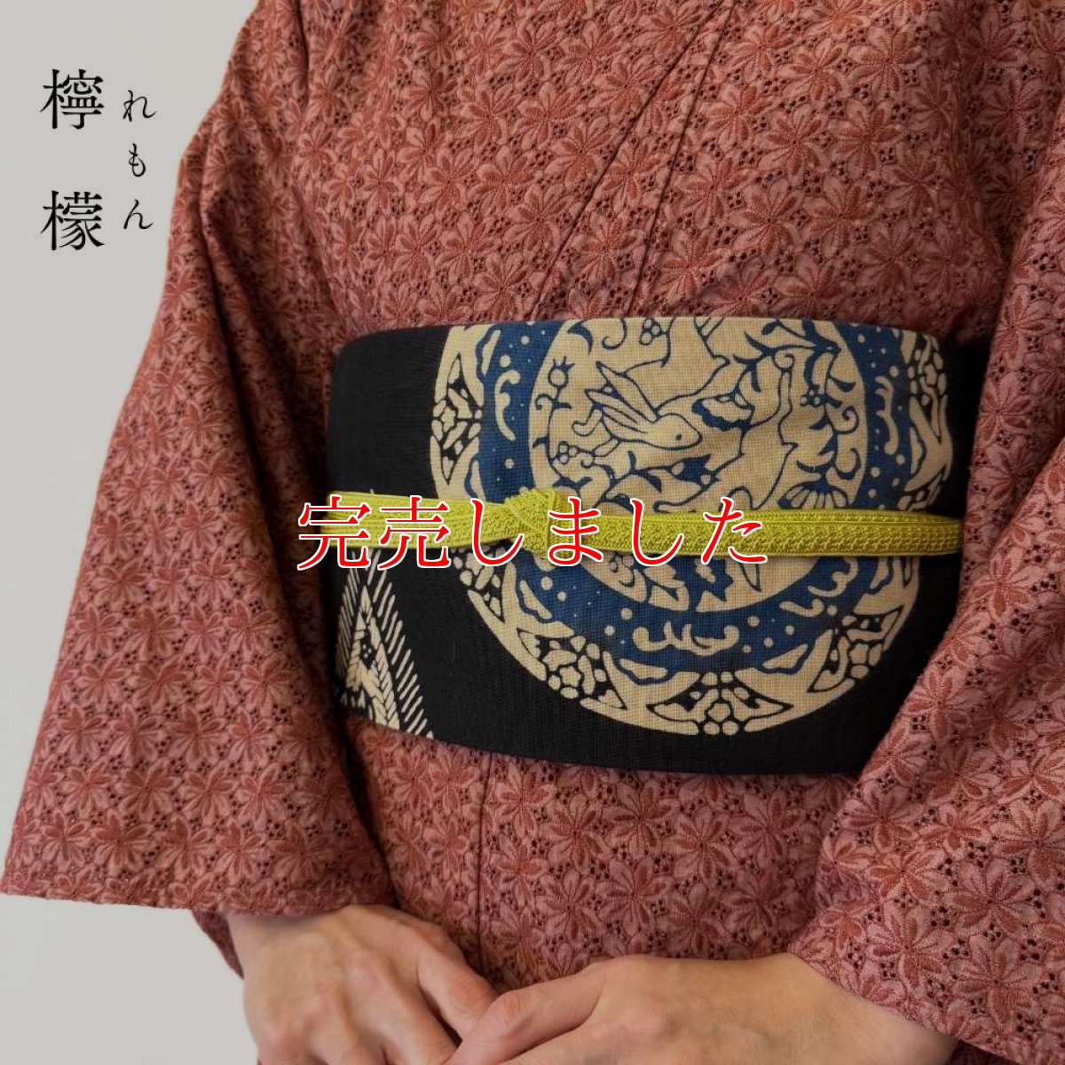 画像4: 伊賀組紐の正絹帯締め「日々紐」檸檬（レモンイエロー）｜渡敬謹製・もたはんオリジナル (4)