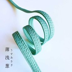 画像2: 伊賀組紐の正絹帯締め「日々紐」薄浅葱（青緑）｜渡敬謹製・もたはんオリジナル (2)