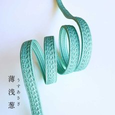 画像3: 伊賀組紐の正絹帯締め「日々紐」薄浅葱（青緑）｜渡敬謹製・もたはんオリジナル (3)