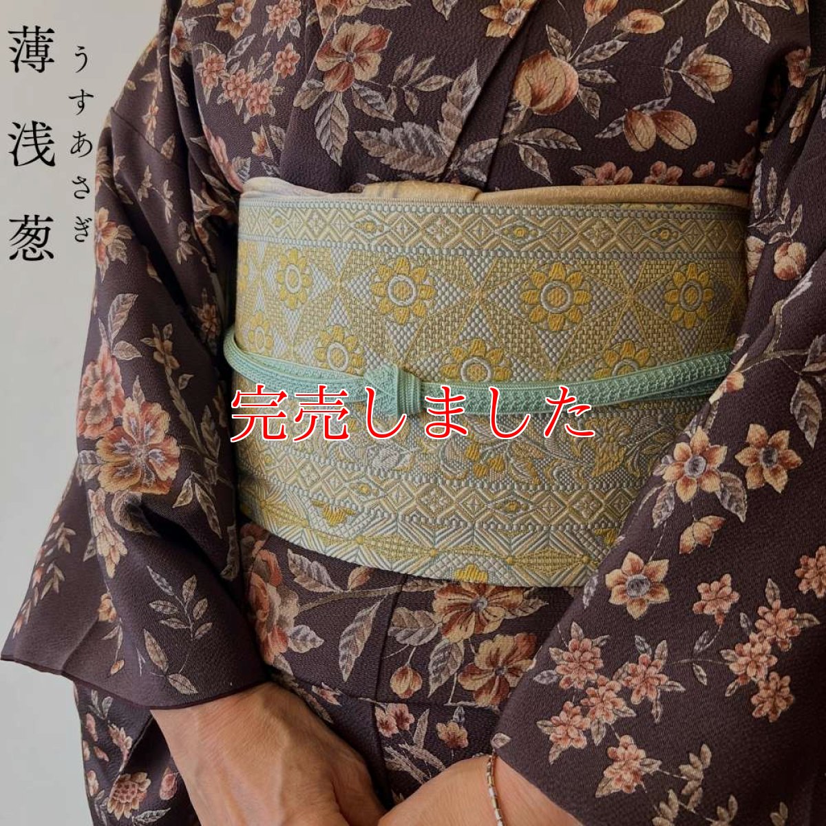 画像4: 伊賀組紐の正絹帯締め「日々紐」薄浅葱（青緑）｜渡敬謹製・もたはんオリジナル (4)