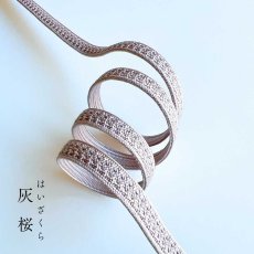 画像2: 伊賀組紐の正絹帯締め「日々紐」灰桜（くすみピンク）｜渡敬謹製・もたはんオリジナル (2)