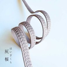 画像3: 伊賀組紐の正絹帯締め「日々紐」灰桜（くすみピンク）｜渡敬謹製・もたはんオリジナル (3)
