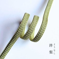 画像2: 伊賀組紐の正絹帯締め「日々紐」洋梨（オリーブグリーン）｜渡敬謹製・もたはんオリジナル (2)