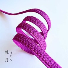 画像2: 伊賀組紐の正絹帯締め「日々紐」牡丹（濃いピンク）｜渡敬謹製・もたはんオリジナル (2)