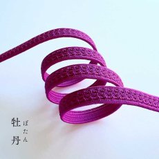 画像3: 伊賀組紐の正絹帯締め「日々紐」牡丹（濃いピンク）｜渡敬謹製・もたはんオリジナル (3)