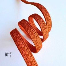 画像2: 伊賀組紐の正絹帯締め「日々紐」柿（オレンジ）｜渡敬謹製・もたはんオリジナル (2)