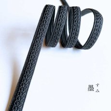 画像3: 伊賀組紐の正絹帯締め「日々紐」墨（墨黒）｜渡敬謹製・もたはんオリジナル (3)