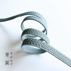 画像3: 伊賀組紐の正絹帯締め「日々紐」青鼠（ブルーグレー）｜渡敬謹製・もたはんオリジナル (3)