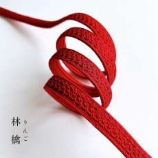 画像2: 伊賀組紐の正絹帯締め「日々紐」林檎（赤）｜渡敬謹製・もたはんオリジナル (2)