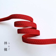 画像3: 伊賀組紐の正絹帯締め「日々紐」林檎（赤）｜渡敬謹製・もたはんオリジナル (3)